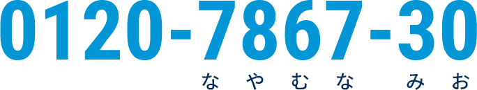 0120-7867-30